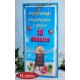 URD18-5 - KARTKA URODZINOWA DLA DZIEWCZYNY
