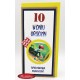 DU10- KARTKA NA 10 URODZINY DLA CHŁOPCA